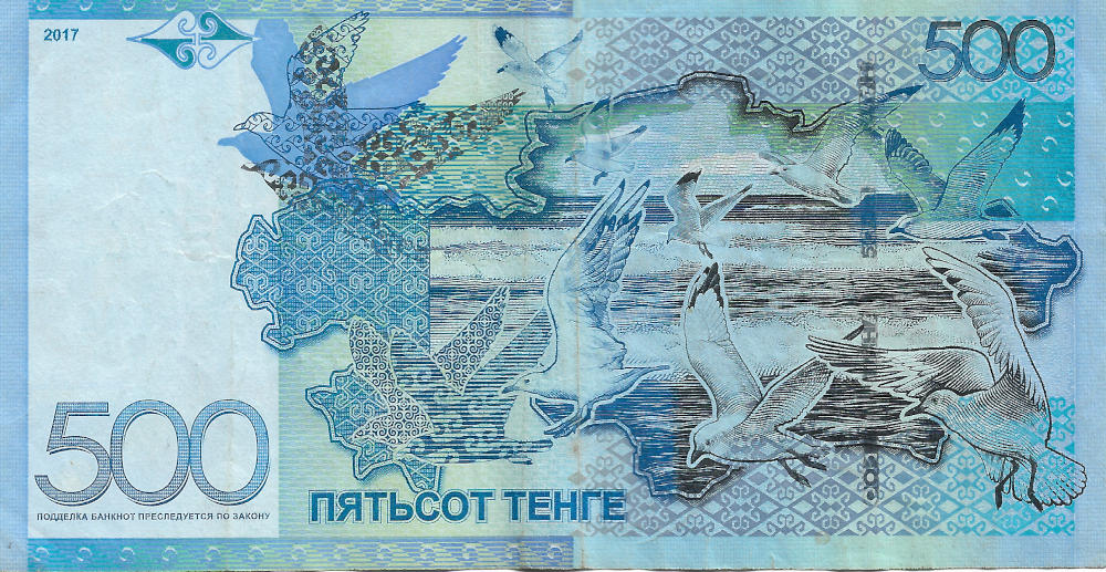 Front of Tenge