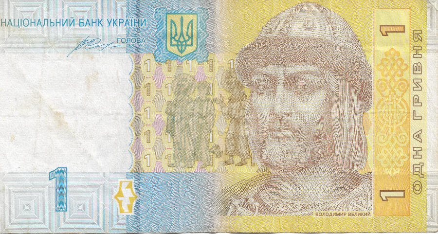 Front of Hryvnia