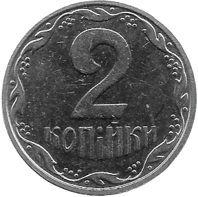 Front of Hryvnia
