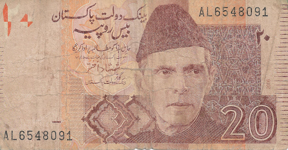 Back of Rupee