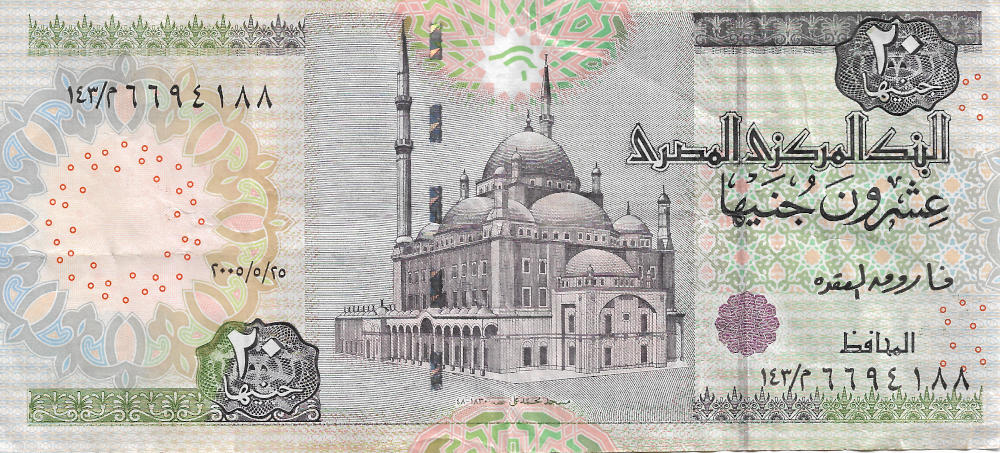 Back of Pound