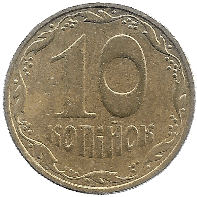 Front of Hryvnia