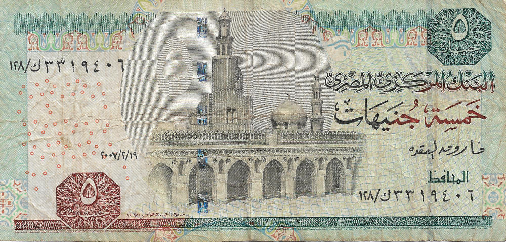 Back of Pound