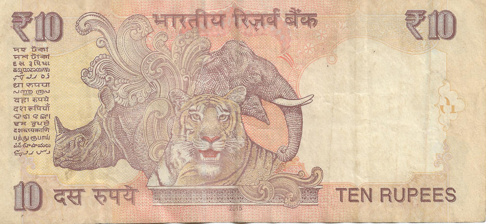 Back of Rupee