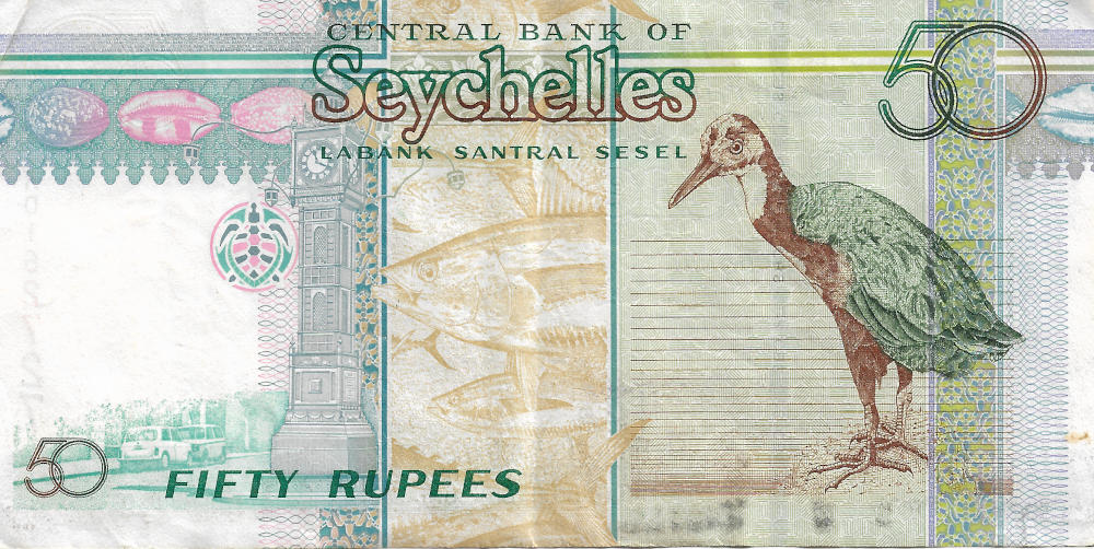 Back of Rupee