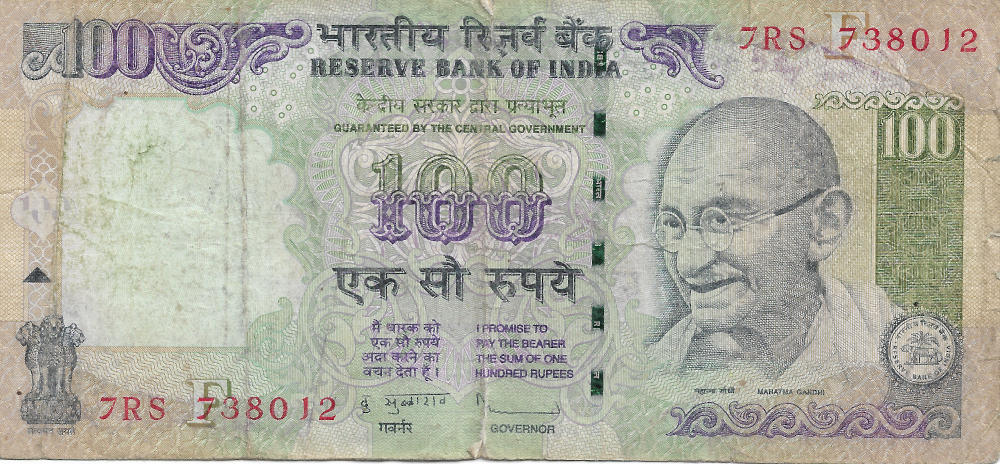 Front of Rupee