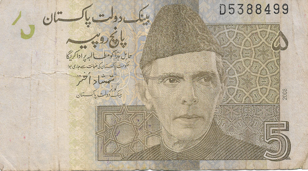 Front of Rupee