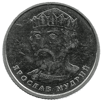 Back of Hryvnia