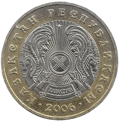 Back of Tenge